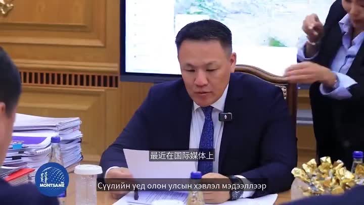 🇲🇳蒙古通报俄罗斯鼠疫疫情
