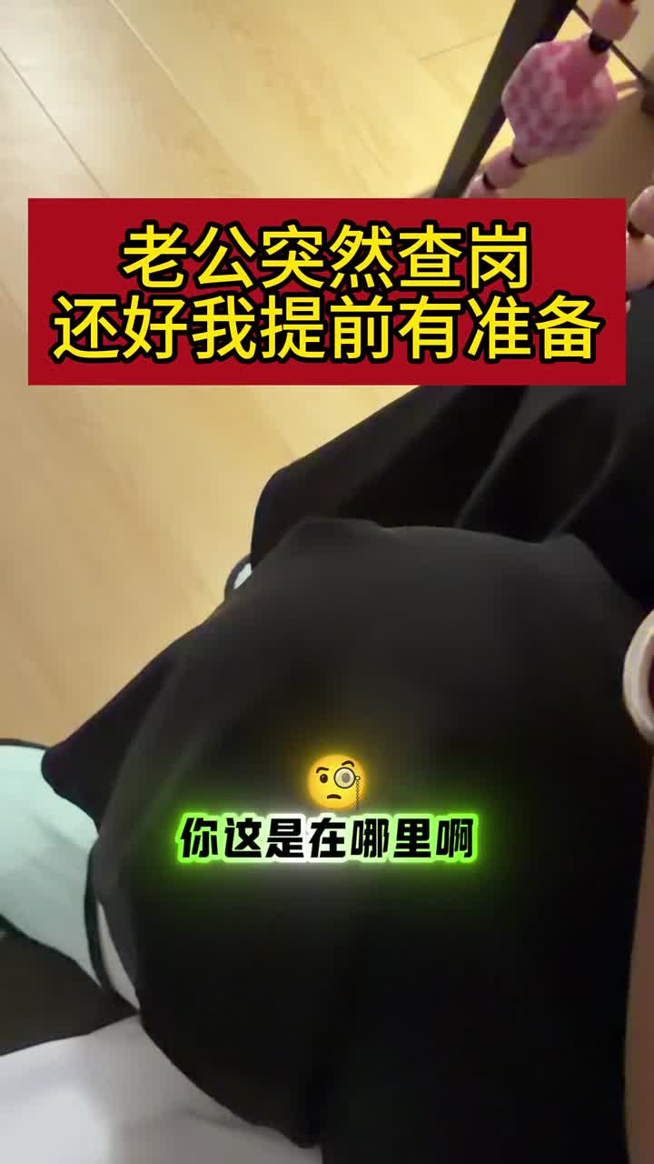 这男的不懂嫖娼俩字咋写的吗?绿油油大草原