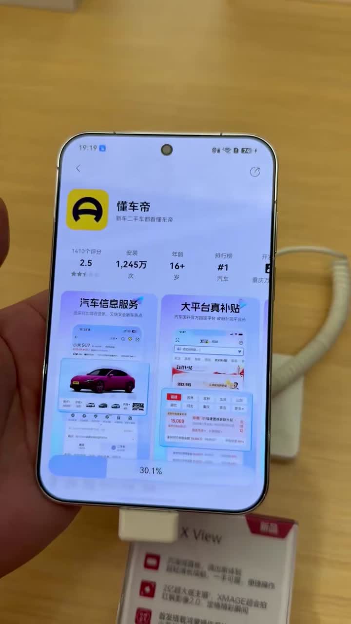 华为这个畜生!纯粹彻底不要脸了