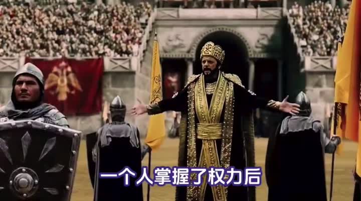 一个人拥有权力后最危险的变化