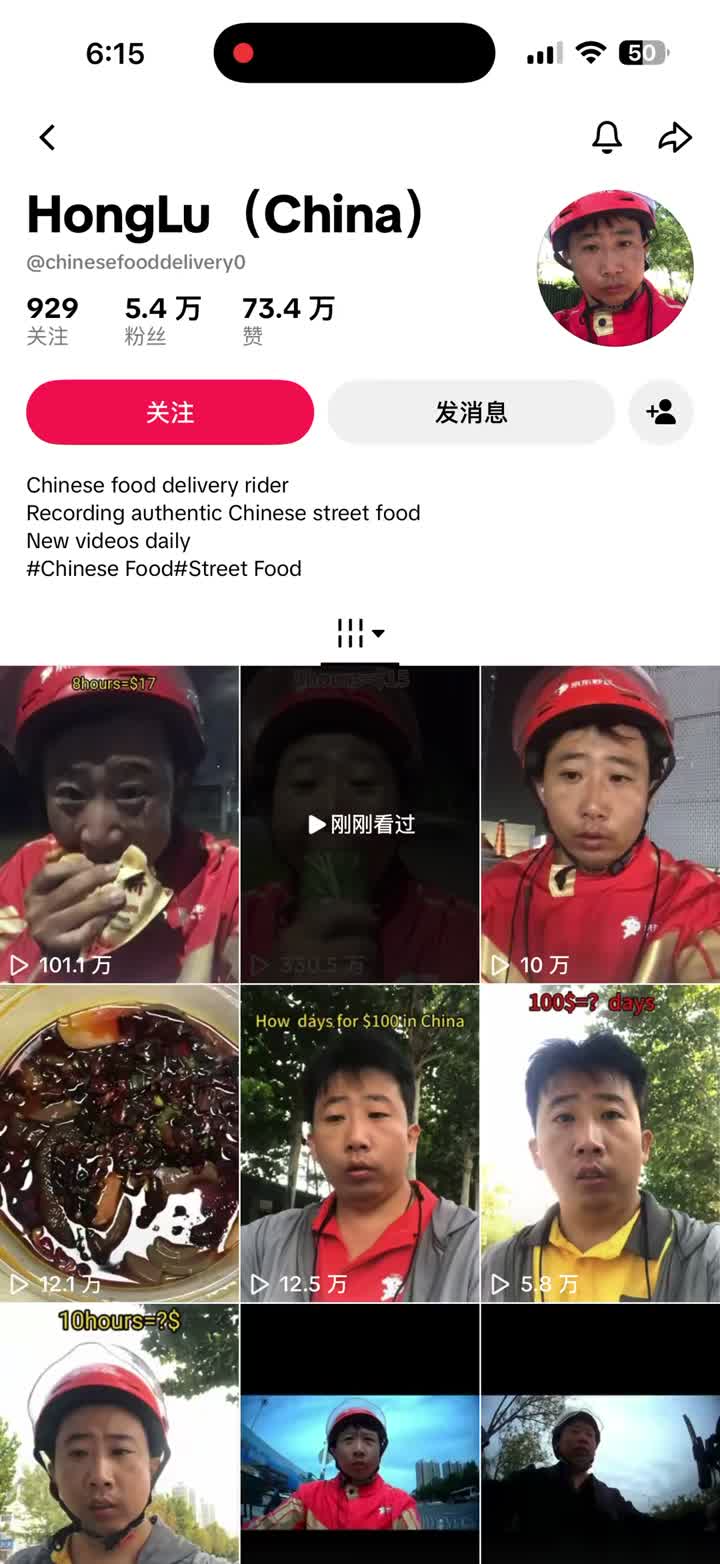 新赛道!中国猪又要搞诈骗了