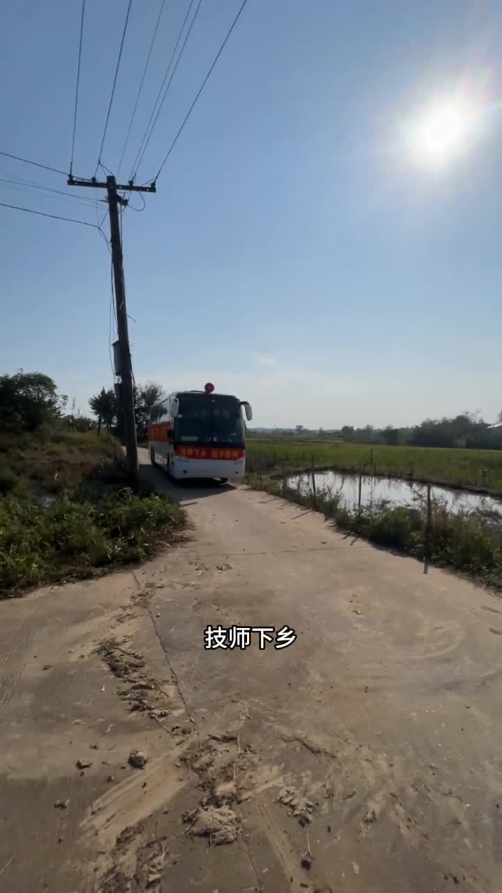足疗下乡