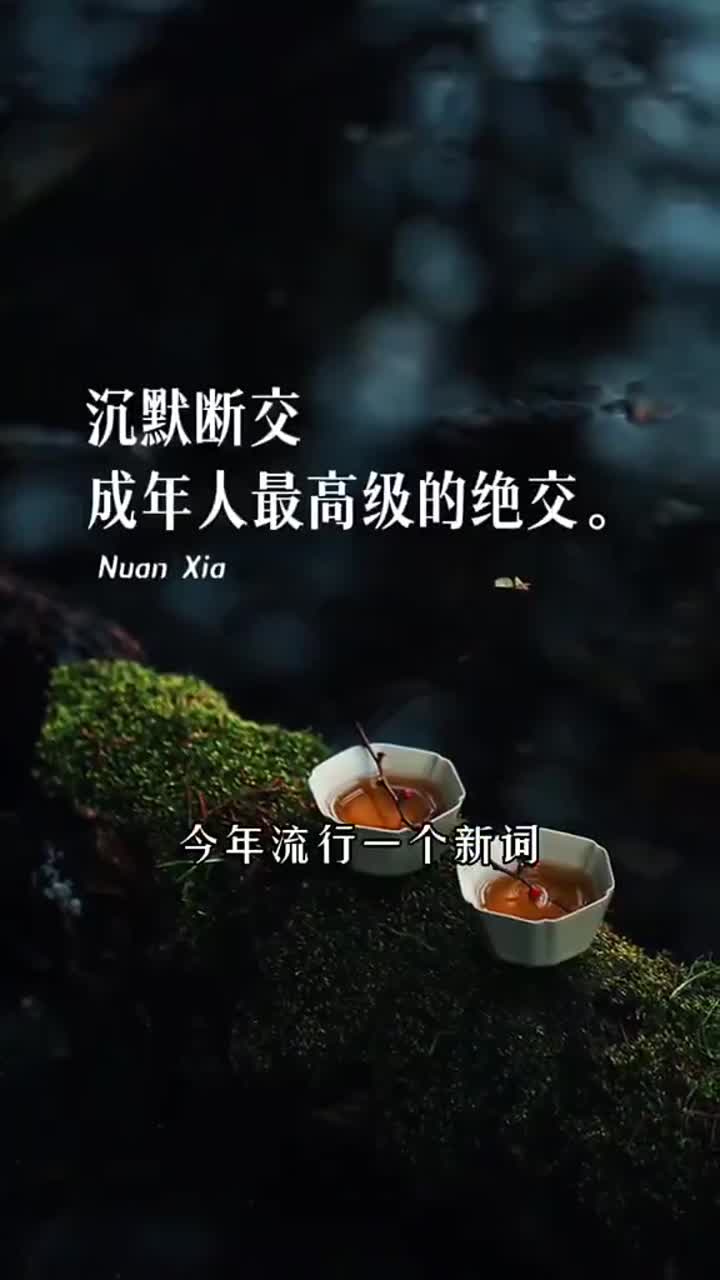 成年人