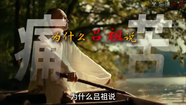 人生苦短