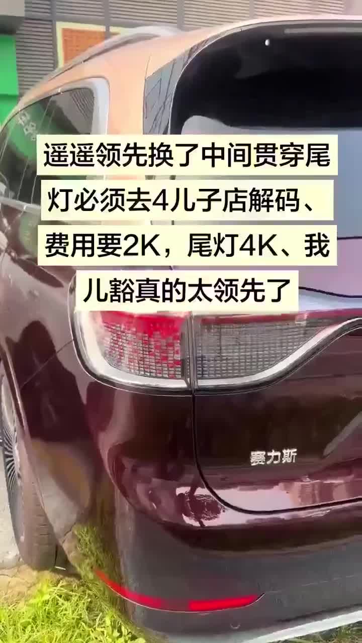 傻逼才用华贼垃圾!