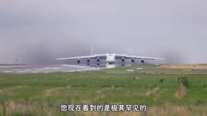An225✈️
