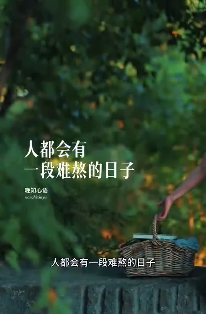 磨难