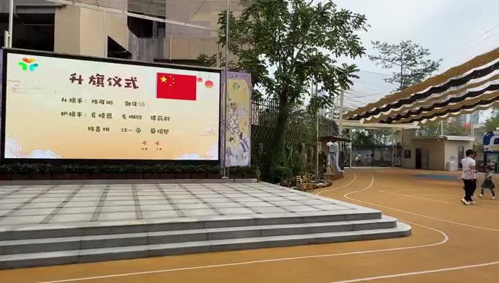什么叫做学校?