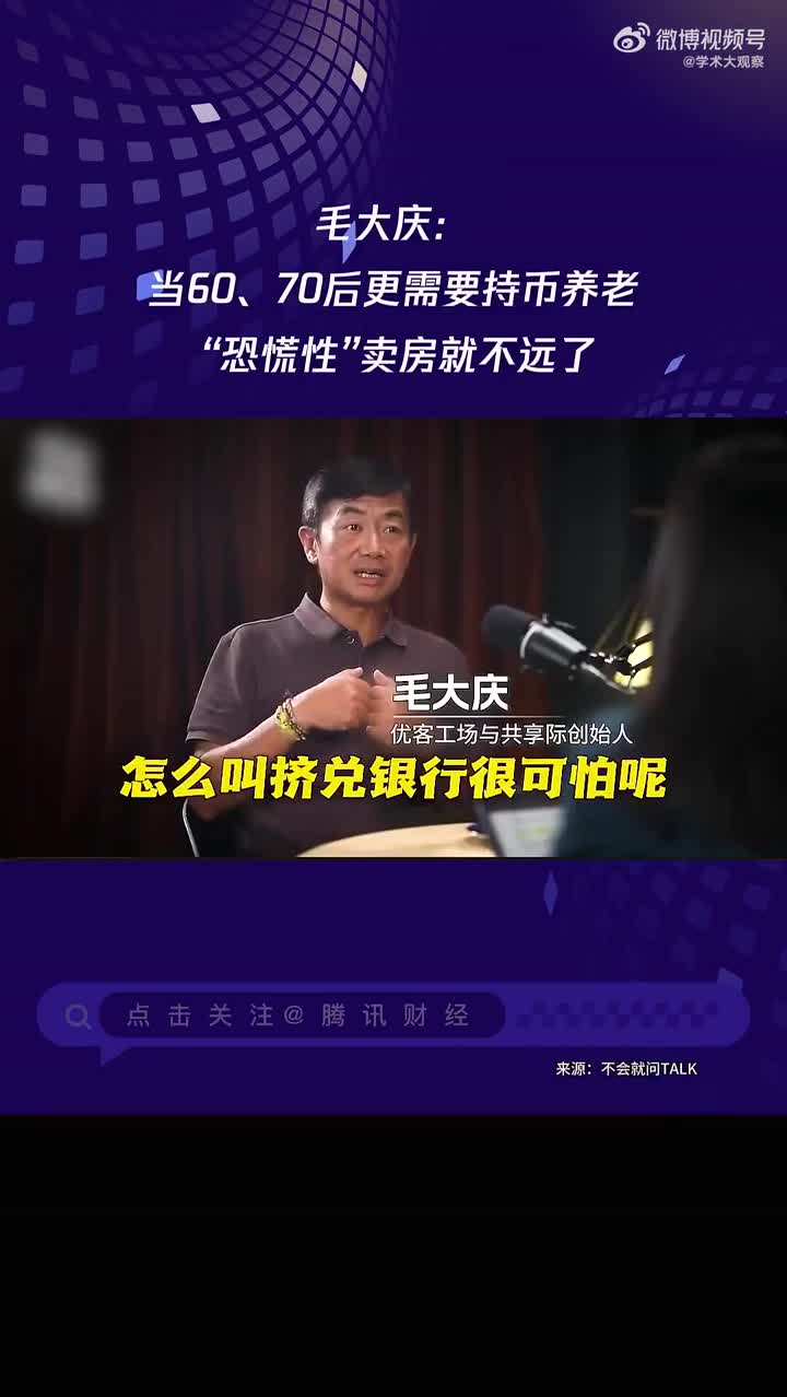 坐等中国房价进一步崩盘