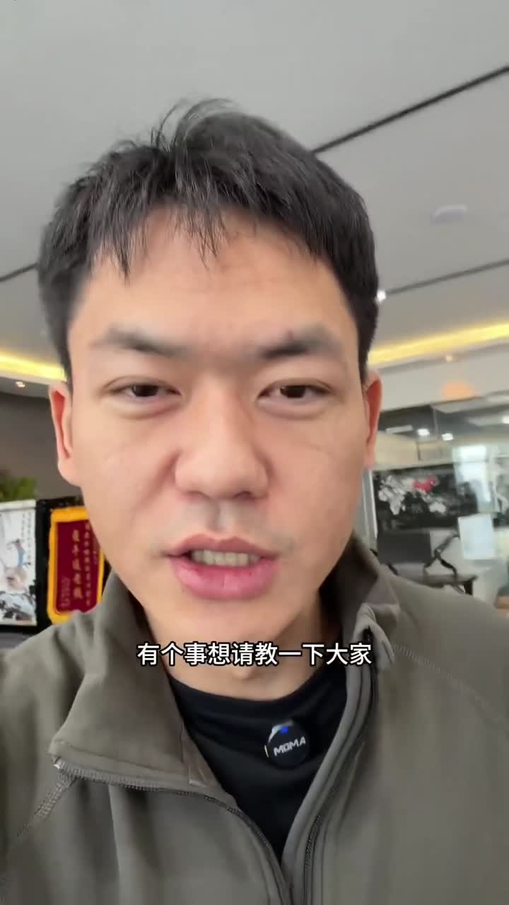华为:恶意退款🤣