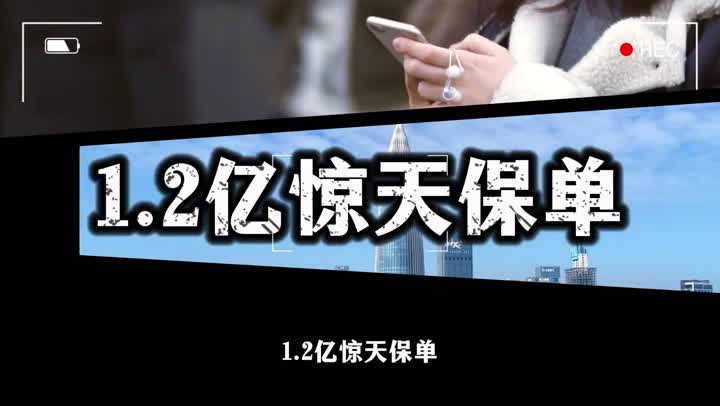 傻逼才信中国大陆的保险、金融