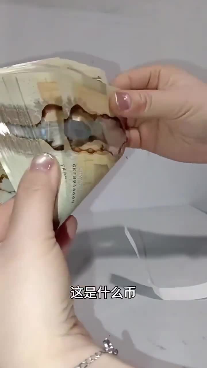 各国钞票