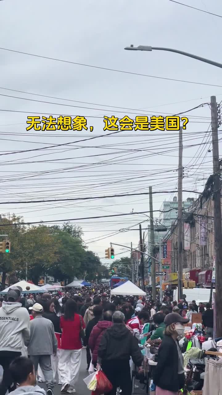 大部分去美国的中国人