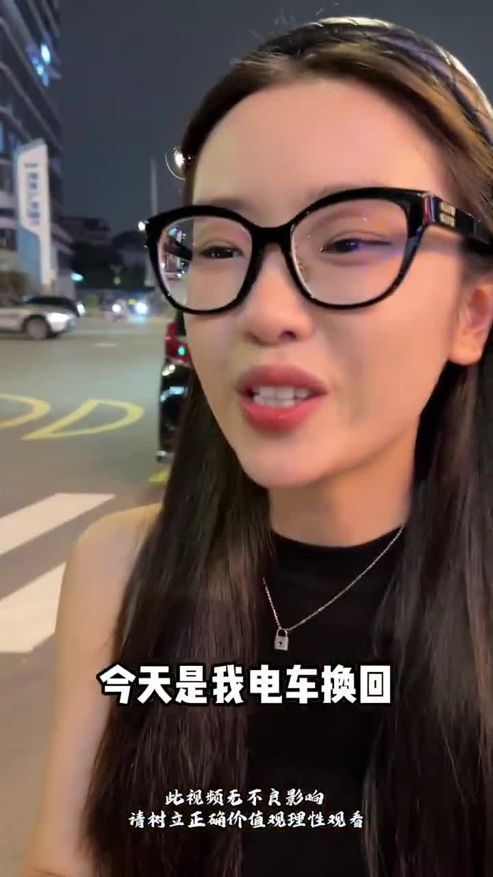 大陆电车生态环境割韭菜快完了