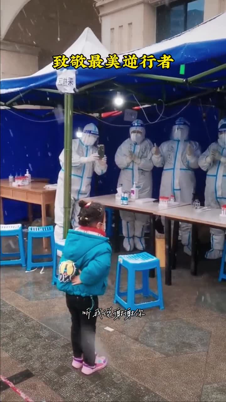 疫情三年复刻文革的傻逼环境