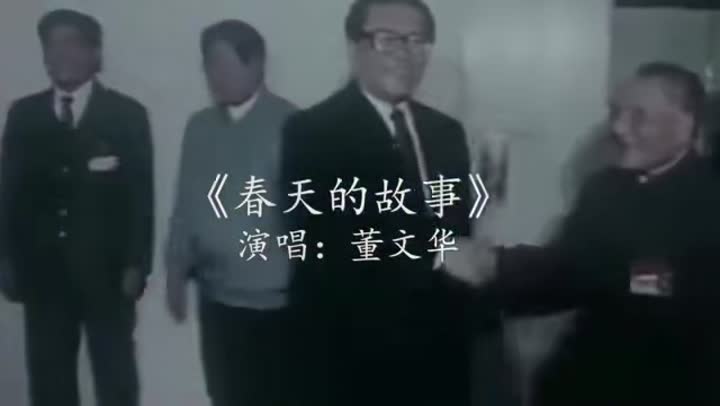 小平，你好👋