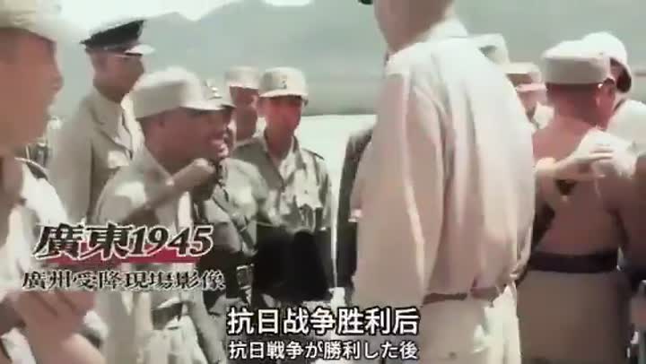 国军1945