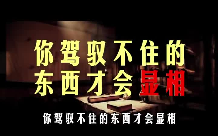 大象无形