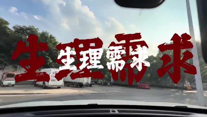 中国🇨🇳男人处于性压抑阶段