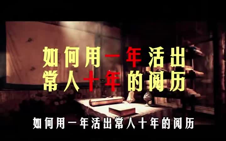 借运