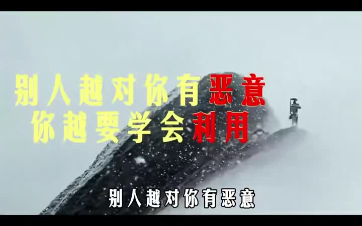 借力打力