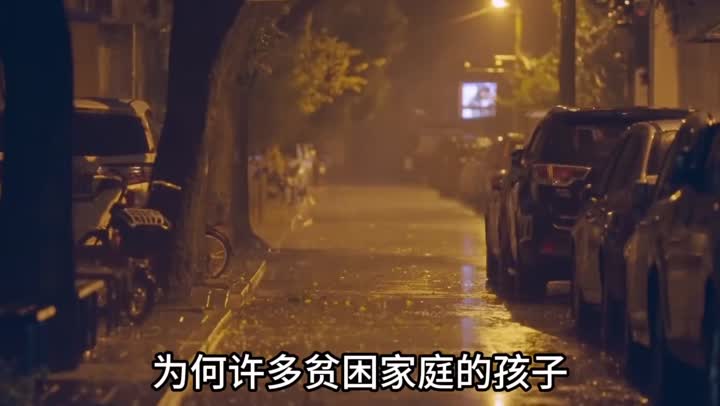 中国人第一件事情：逃离原生家庭