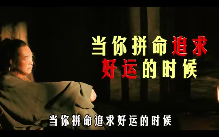 《庄子》