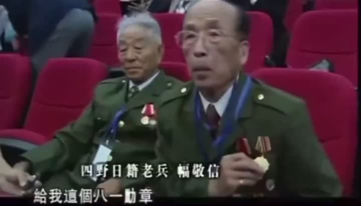 历史:日籍解放军