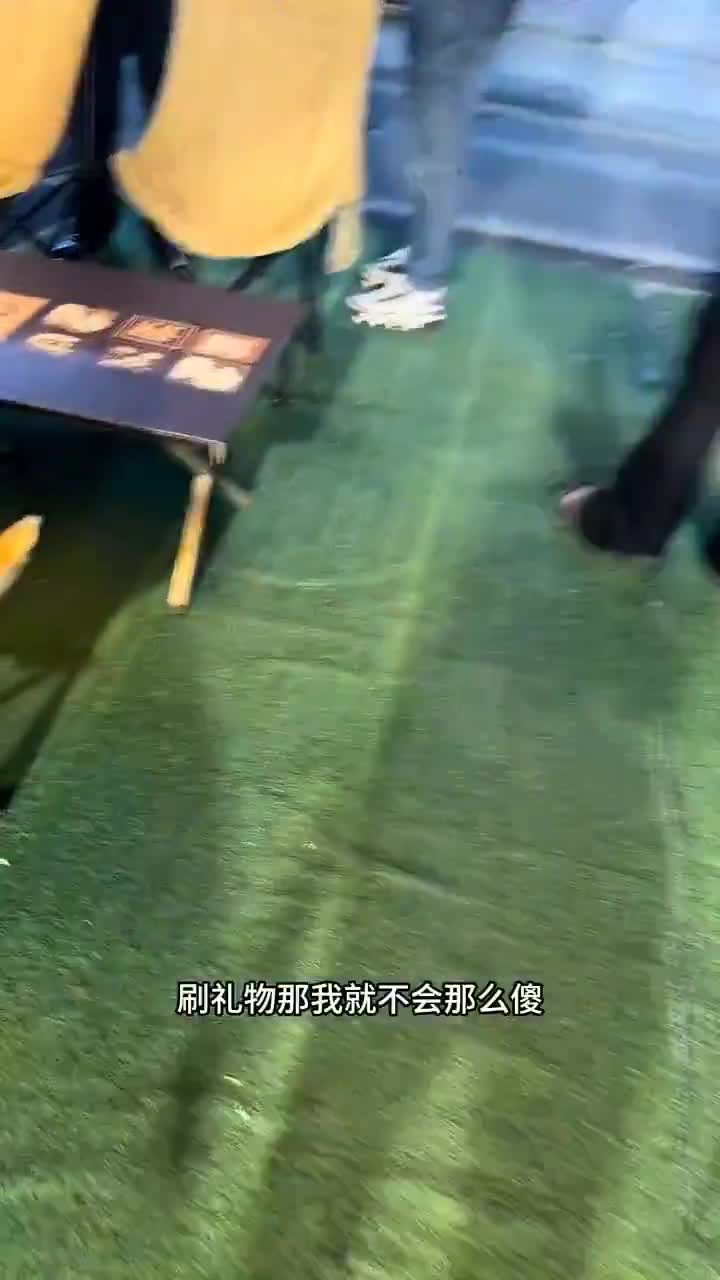 翻车了