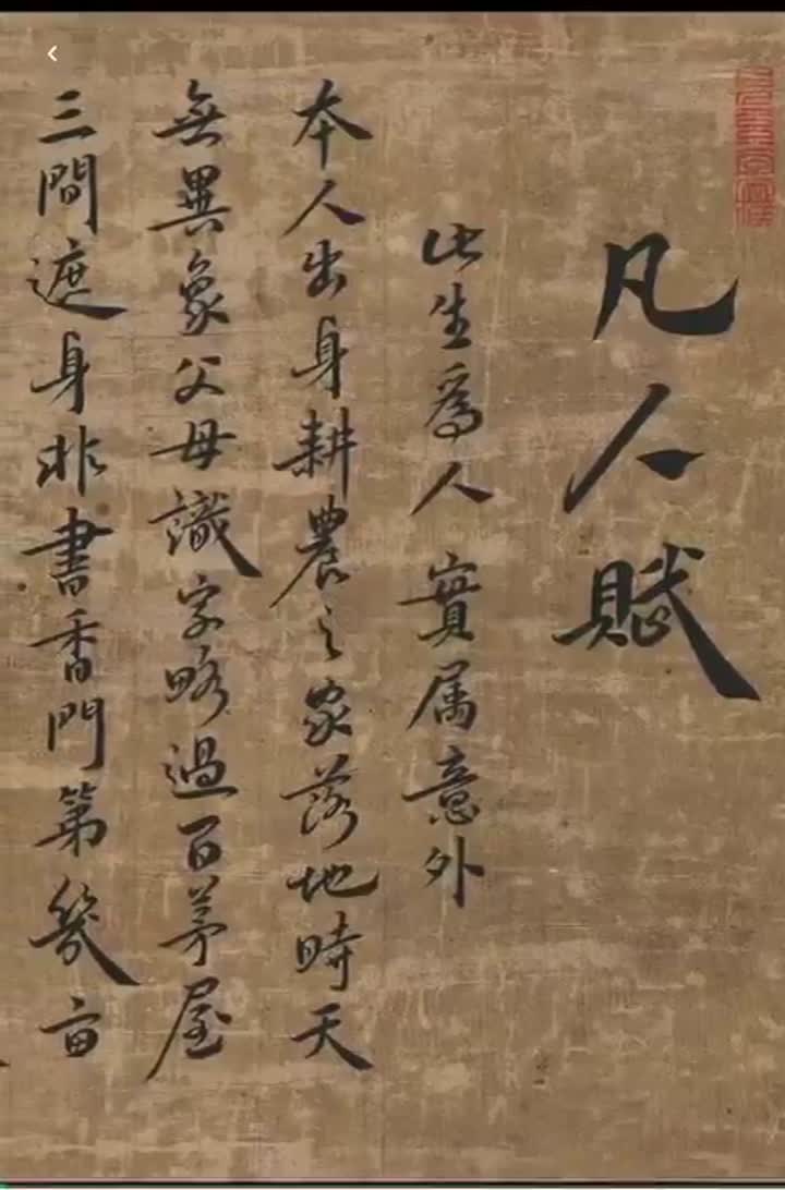 好辞