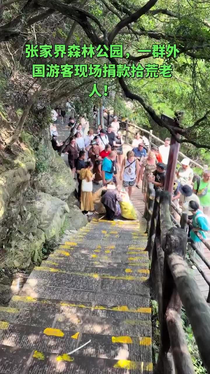 善良，不分国界！