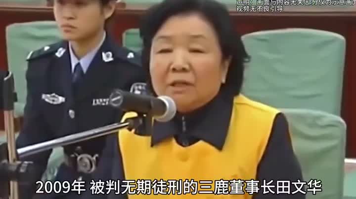 三鹿奶粉你可能忘了！飞鹤奶粉还在