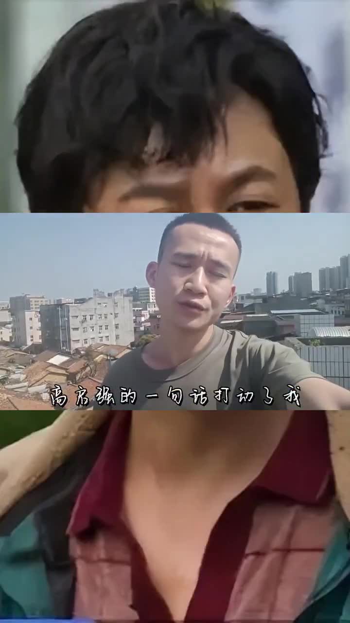 狂飙-高启强