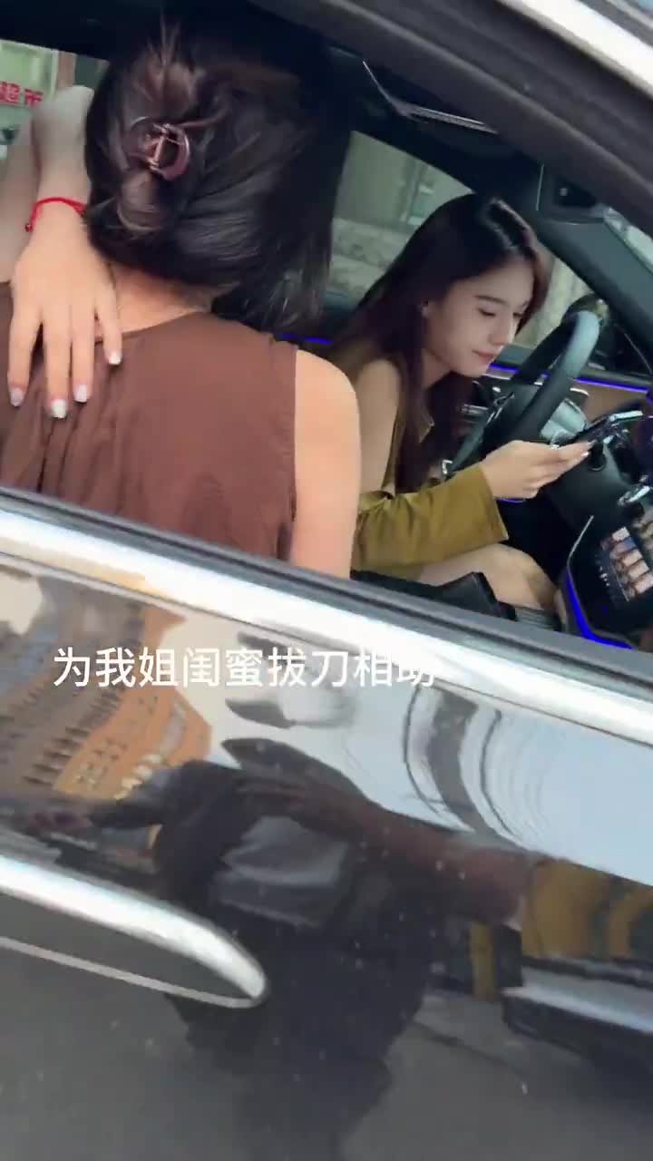 互帮互助😂😂😂