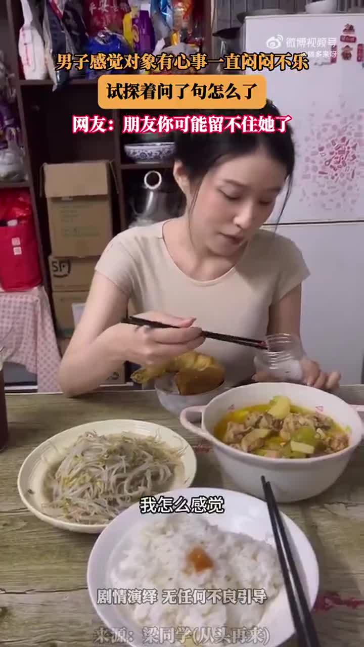 人都会变的