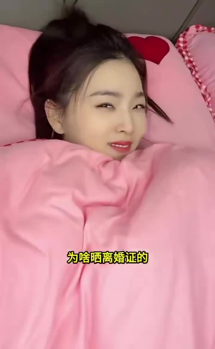 终于知道女人爱晒离婚证的原因了