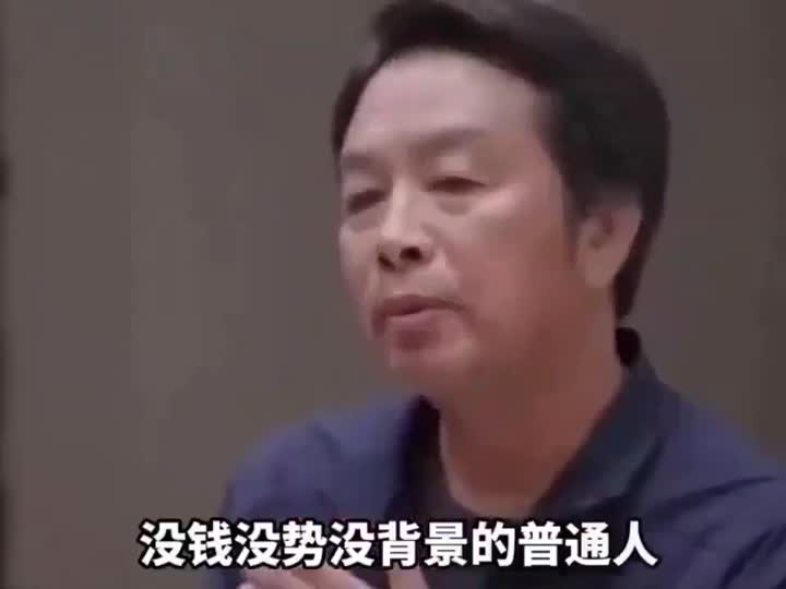 希望您能听懂，刘震云老师