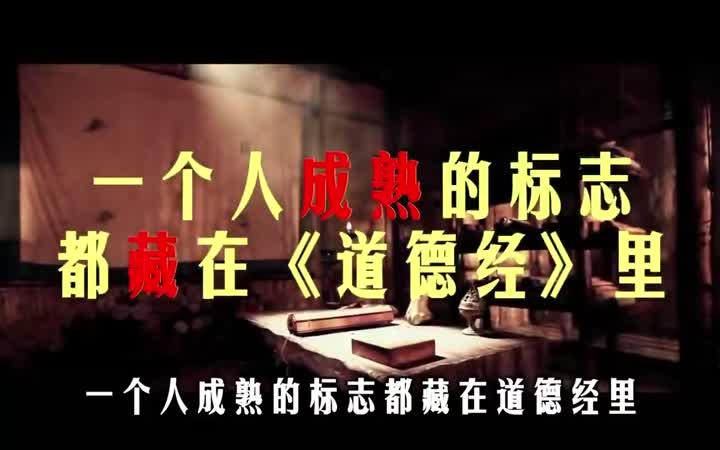 什么是成熟