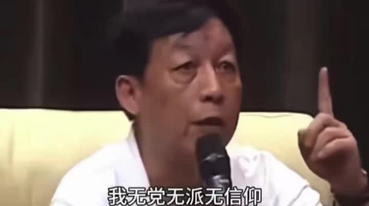 易中天谈信仰
