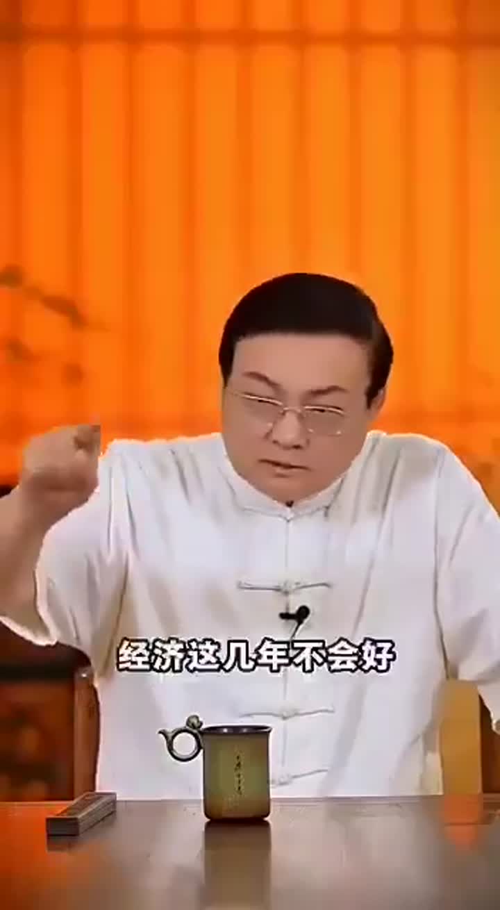 老梁：通缩阶段做好财务规划