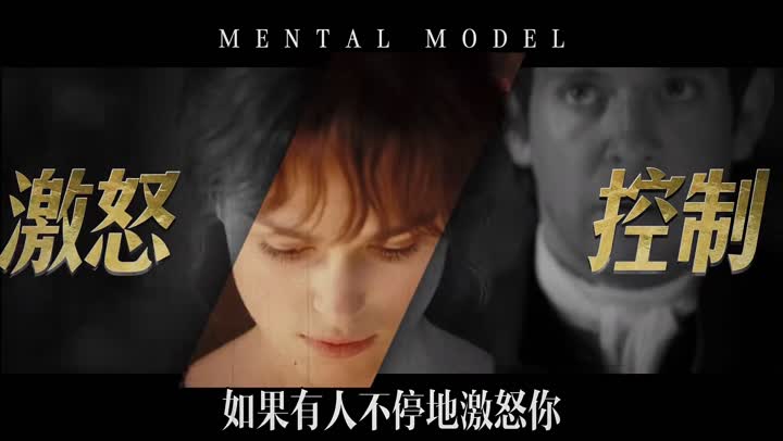 人太坏了