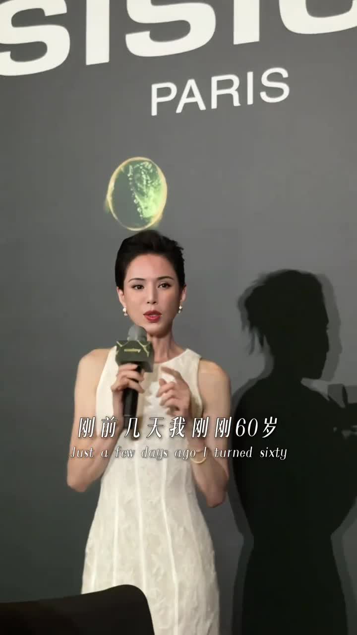 天啊‼️