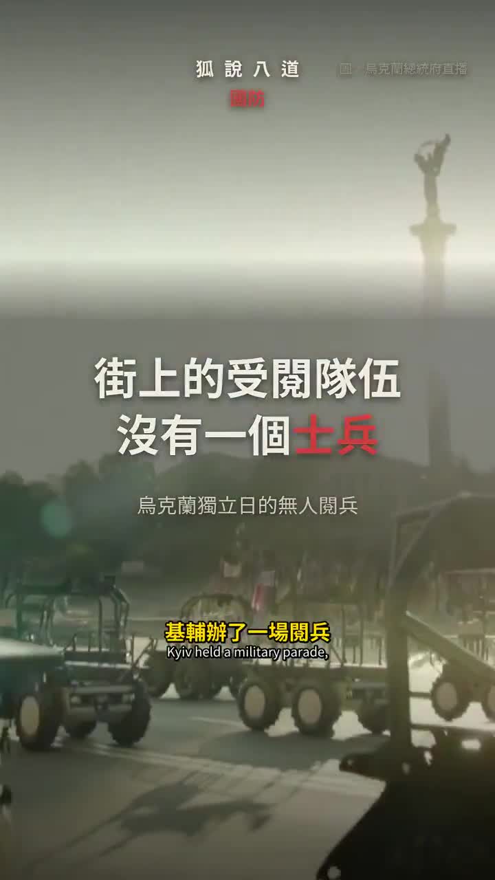 荣耀👍乌克兰🇺🇦……