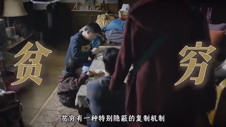 贫穷的本质是混乱🤪……
