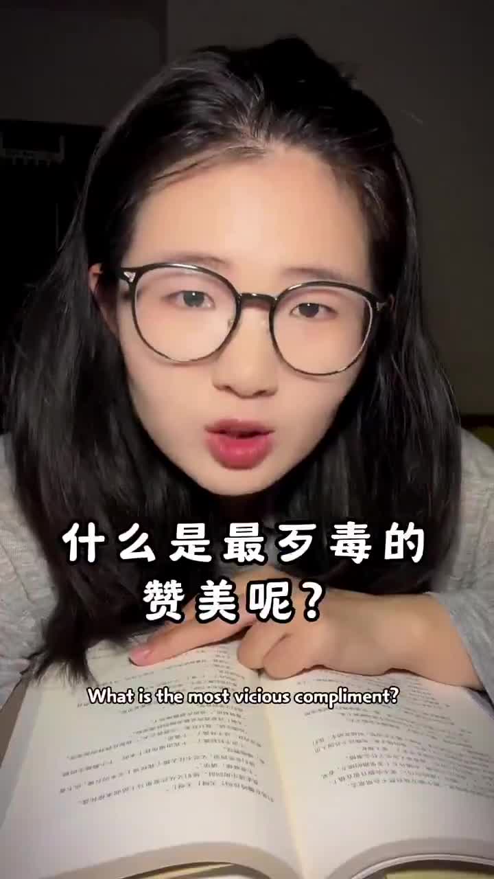 王朔:什么是最歹毒的赞美呢?