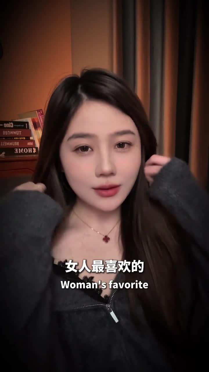 女人就是反人性