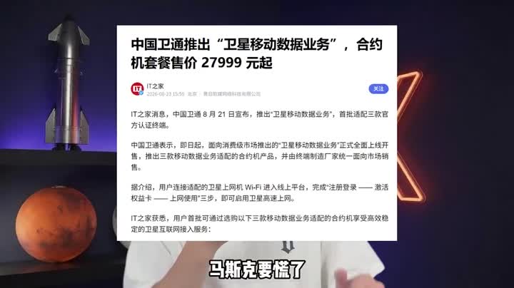 笑话:盐碱地傻X才用国产….
