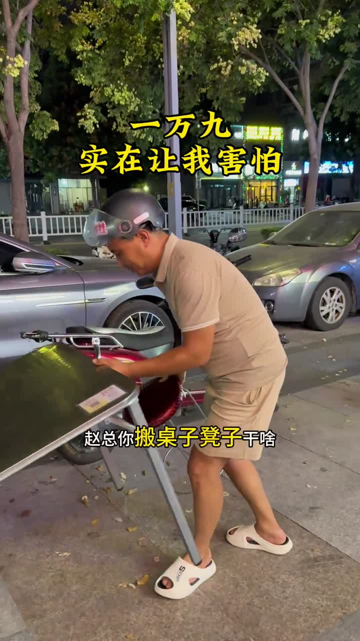 道德沦丧