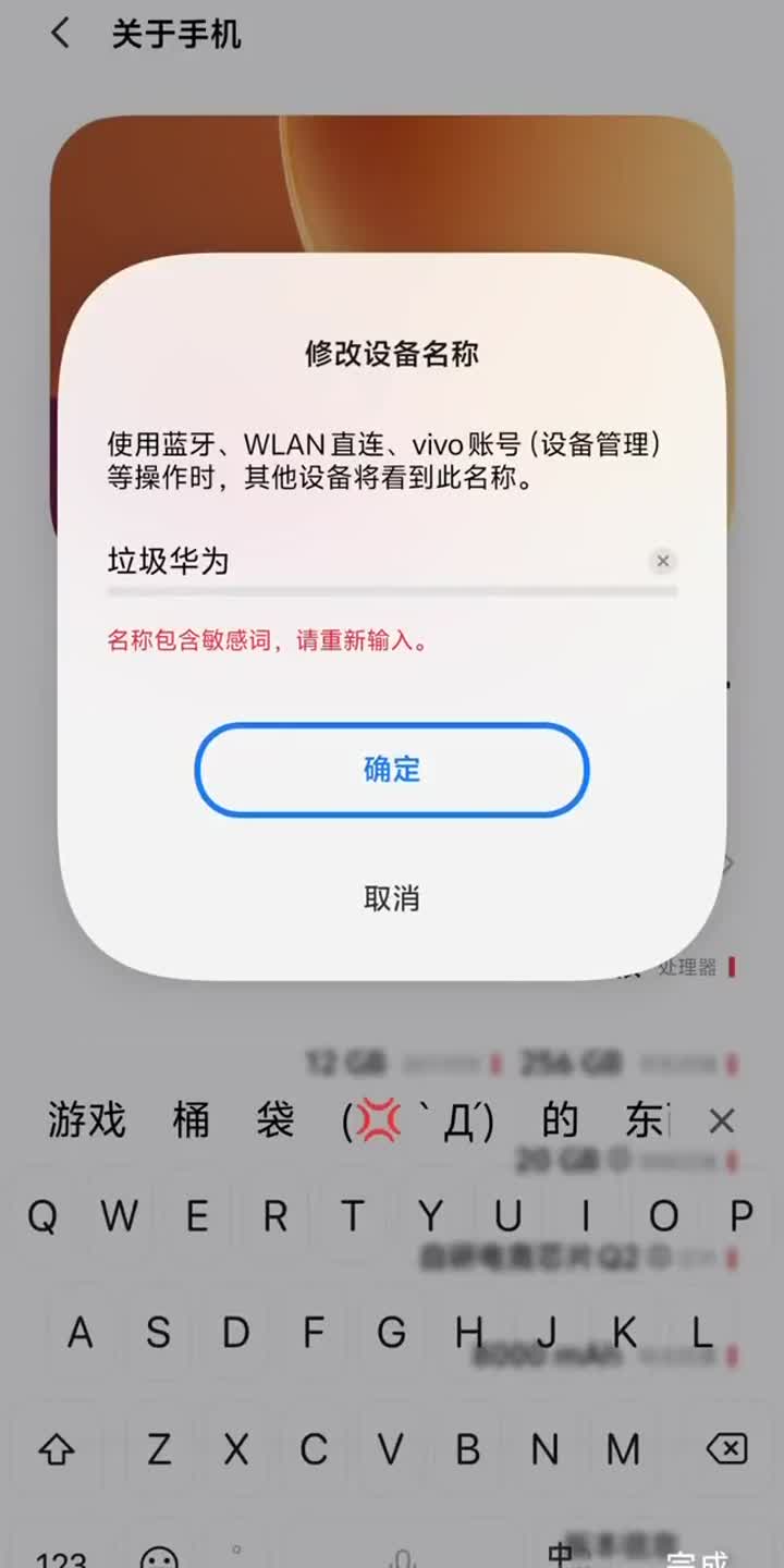 华为，丢人全世界