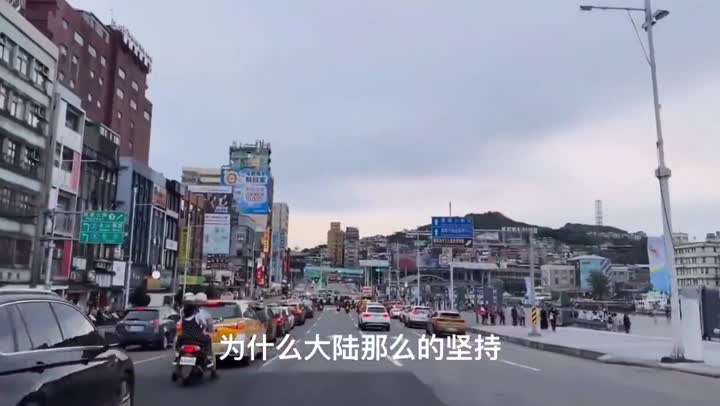 九二共识